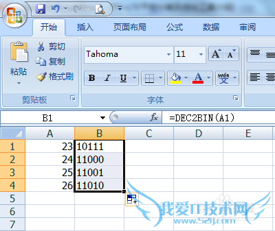 在excel中用DEC2BIN函数实现十二进制转换