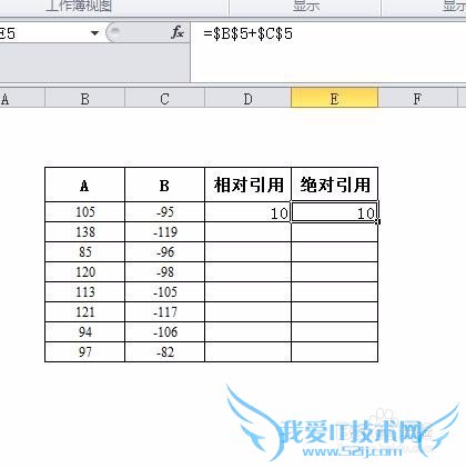 Excel基础——常见操作(tips)