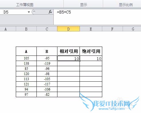 Excel基础——常见操作(tips)