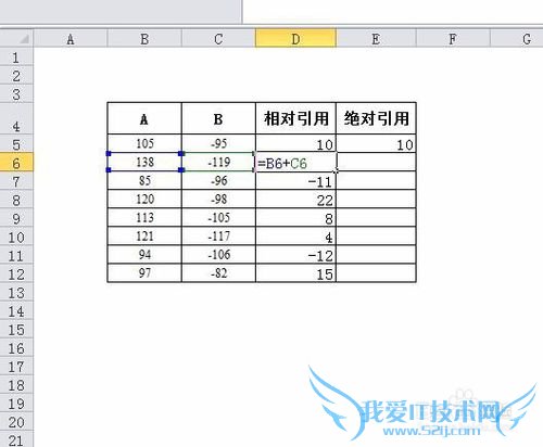 Excel基础——常见操作(tips)