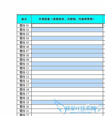 Excel基础——常见操作(tips)