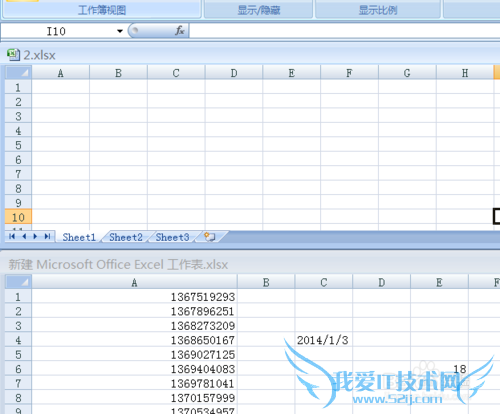 怎样Excel显示多个工作薄(表格)对比分析