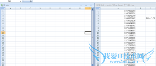 怎样Excel显示多个工作薄(表格)对比分析