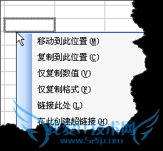 EXCEL中如何用拖动法创建工作表之间的超链接?