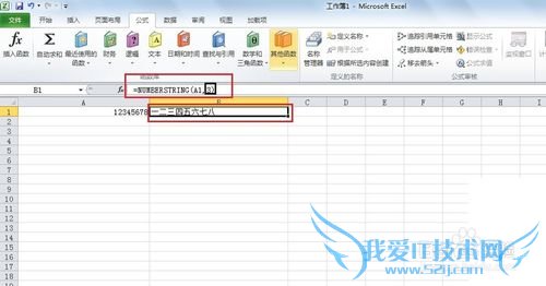 Excel ɣ[6]򵥺ٸıִСд