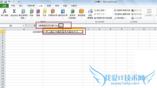 Excel ɣ[6]򵥺ٸıִСд