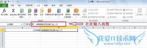 Excel ɣ[6]򵥺ٸıִСд