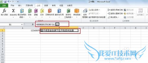 Excel ɣ[6]򵥺ٸıִСд