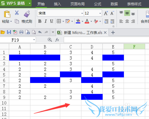 excel如何删除空行,excel表格怎么去除空行