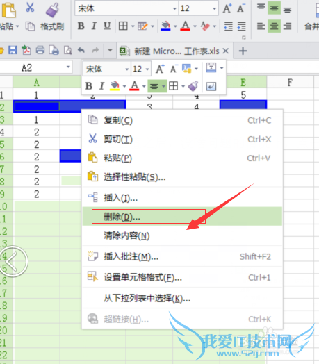 excel如何删除空行,excel表格怎么去除空行