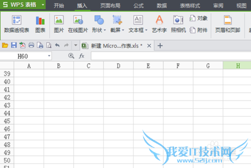excel如何删除空行,excel表格怎么去除空行