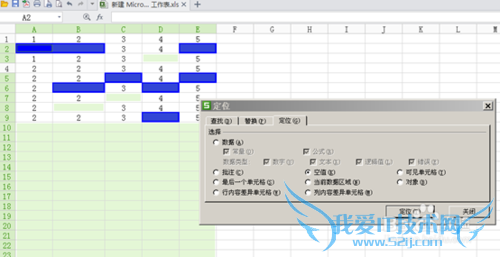 excel如何删除空行,excel表格怎么去除空行