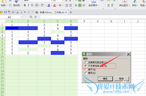 excel如何删除空行,excel表格怎么去除空行