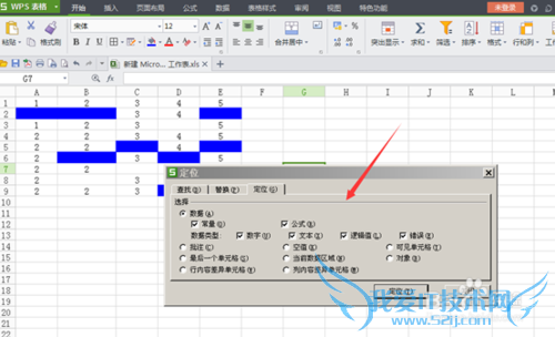 excel如何删除空行,excel表格怎么去除空行