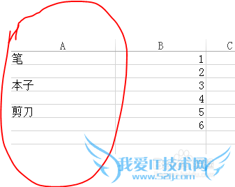 excel利用排序功能插入空白行