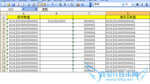 【EXCEL技巧】长18位的数字如何填充序列?