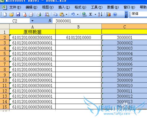 【EXCEL技巧】长18位的数字如何填充序列?