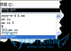 EXCEL如何实现小数点对齐?