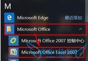 win10Excelʵ(XLLEX.DLL)ļʧ