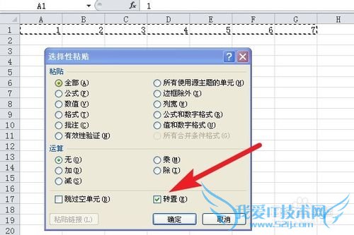 EXCELʵý̳̣[4]пת