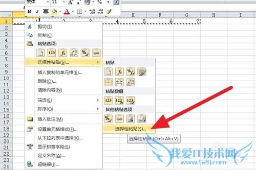 EXCELʵý̳̣[4]пת