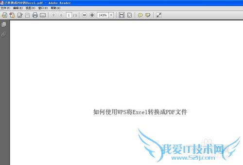 如何将Excel转换为PDF文件最简单的方法WPS