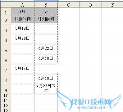 EXCEL如何给单元格加提示信息