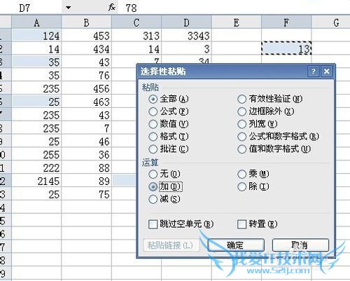 excelʹüɣ[4]ͬʱжԪ