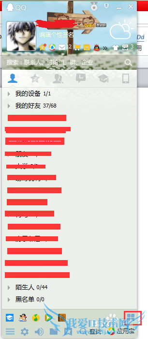 QQֺͬEXCELֻͬͨѶ¼