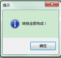 excel怎么快速转换成ppt文档