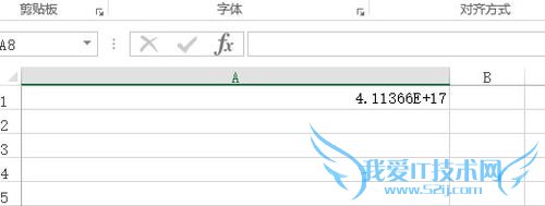 Excel2013如何正确显示身份证号码
