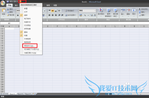 如何增加excel默认打开工作表的数目?