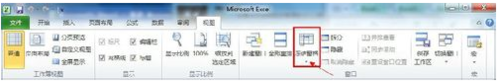 Excel 2010̶