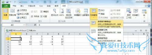 Excel 2010̶