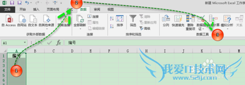 怎么限定excel列单元格的输入内容