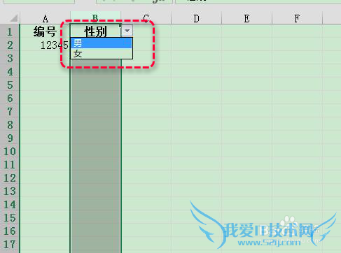 怎么限定excel列单元格的输入内容