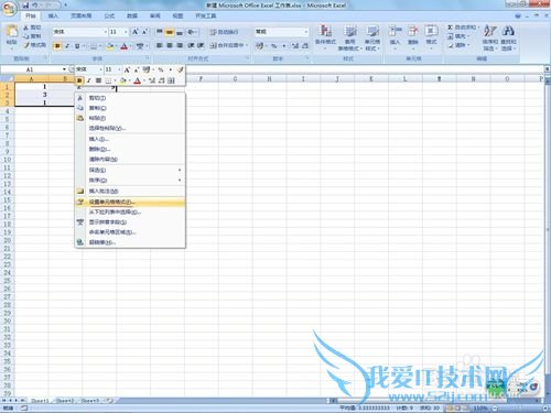 excel里的那些隐藏设置,你会吗?