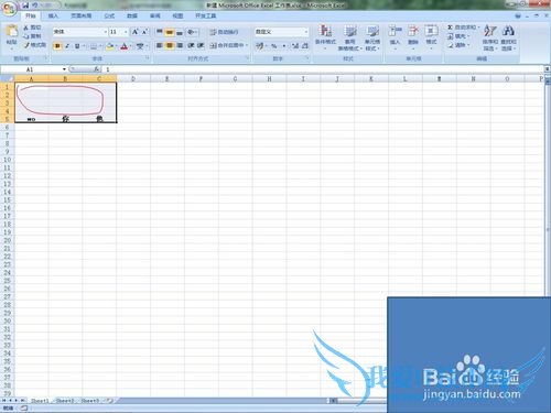 excel里的那些隐藏设置,你会吗?