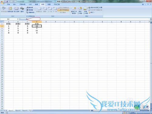 excel里的那些隐藏设置,你会吗?