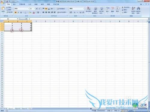 excel里的那些隐藏设置,你会吗?