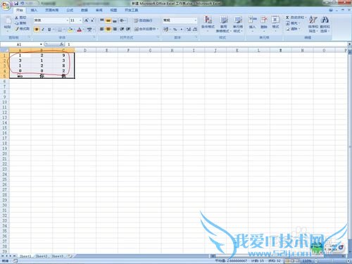 excel里的那些隐藏设置,你会吗?