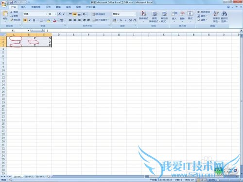 excel里的那些隐藏设置,你会吗?