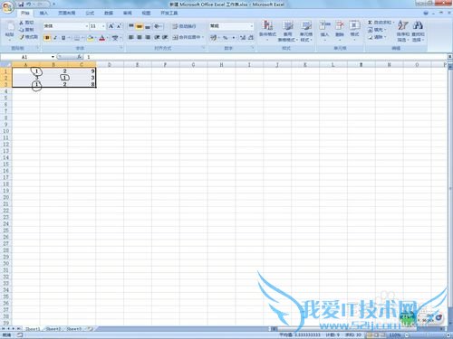 excel里的那些隐藏设置,你会吗?