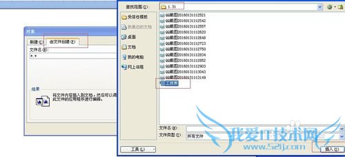 如何制作EXCEL表格