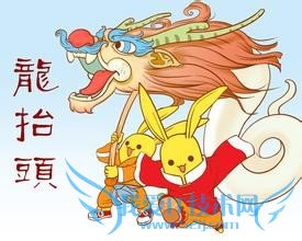 二月二有哪些习俗