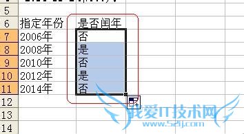 Excel֮ںʱ亯֮