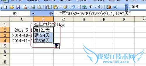 Excel֮ںʱ亯֮