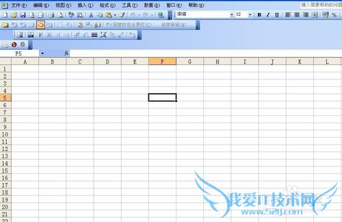 如何利用Excel表格计算复杂的算式