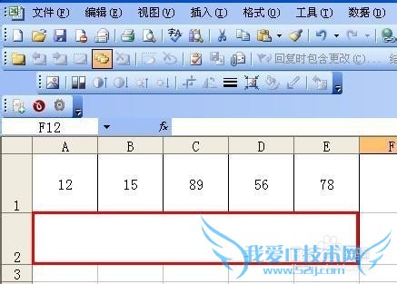 如何利用Excel表格计算复杂的算式