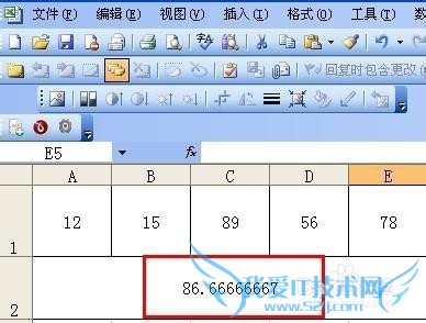 如何利用Excel表格计算复杂的算式